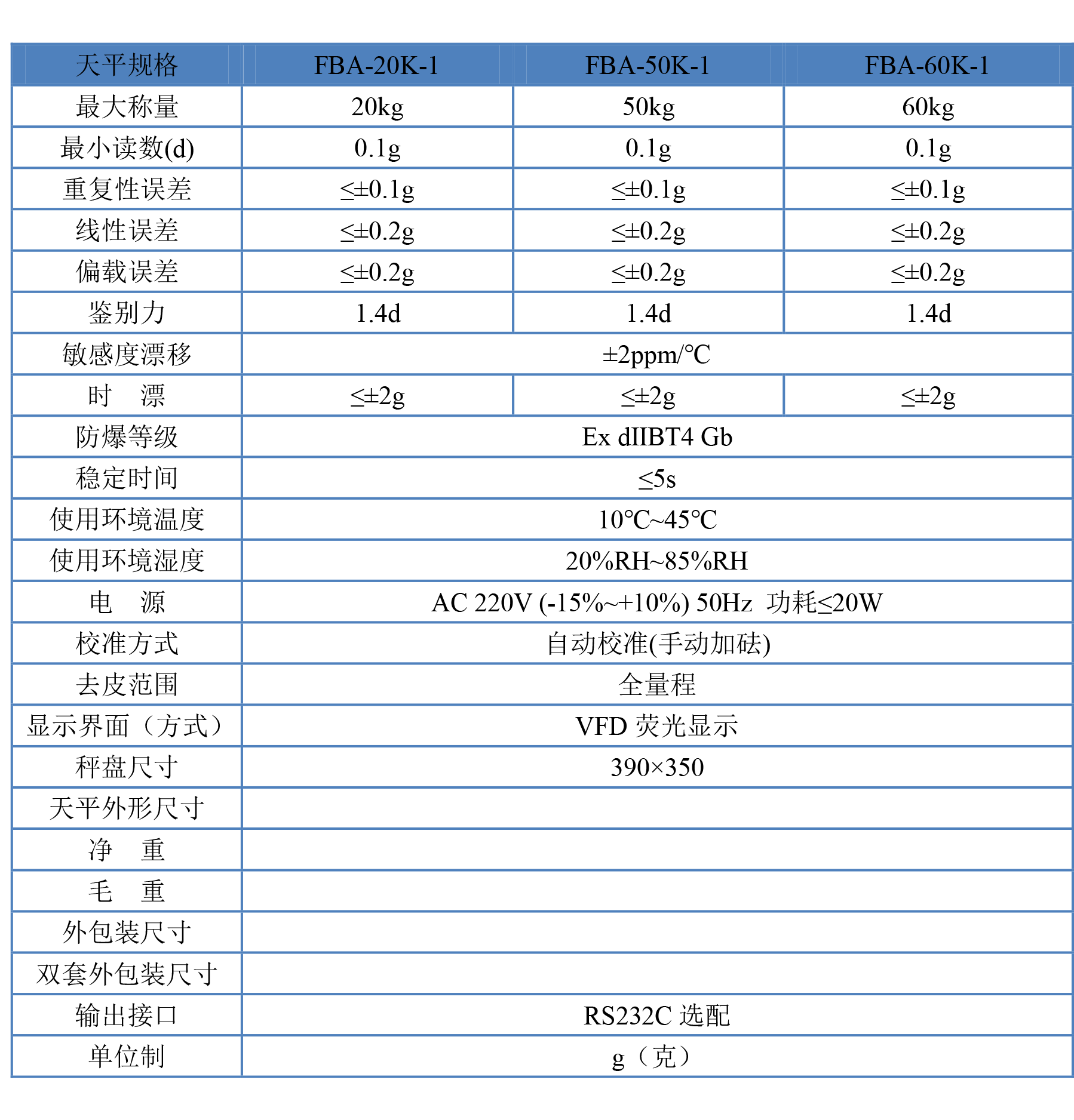 2019網(wǎng)站資料-37a.png